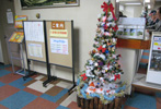 Xmasツリー
