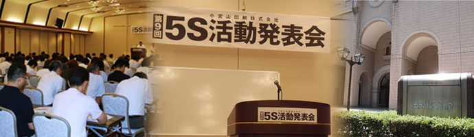 5sイメージ画像
