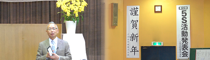 5sイメージ画像