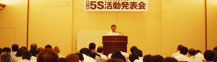 5sイメージ画像