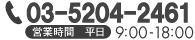 TEL:03-6265-1778 〒104-0028　東京都中央区八重洲