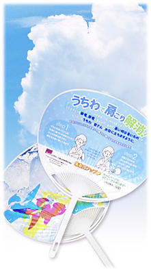 クールビズ
