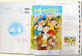 赤字画像