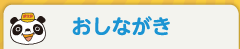 ポスター印刷値段表