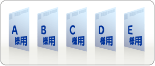 オンデマンドサービスとバリアブル印刷